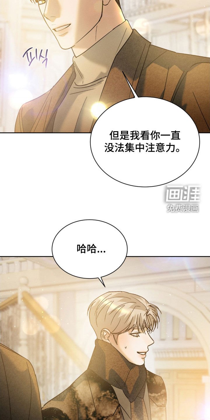 第70章：【第二季】去喝一杯吧