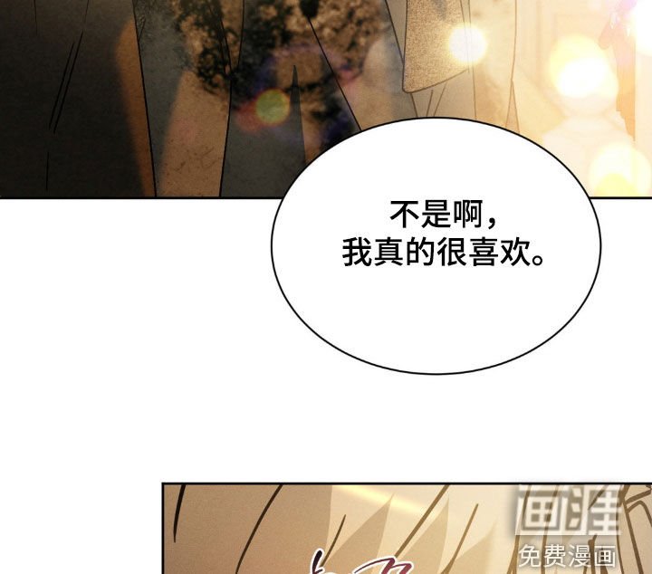 第70章：【第二季】去喝一杯吧