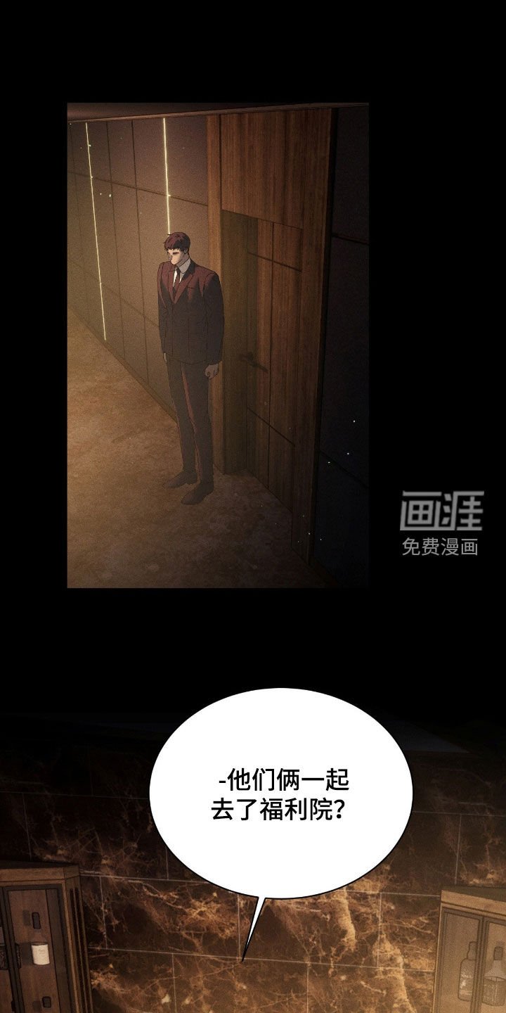 第71章：【第二季】爆料
