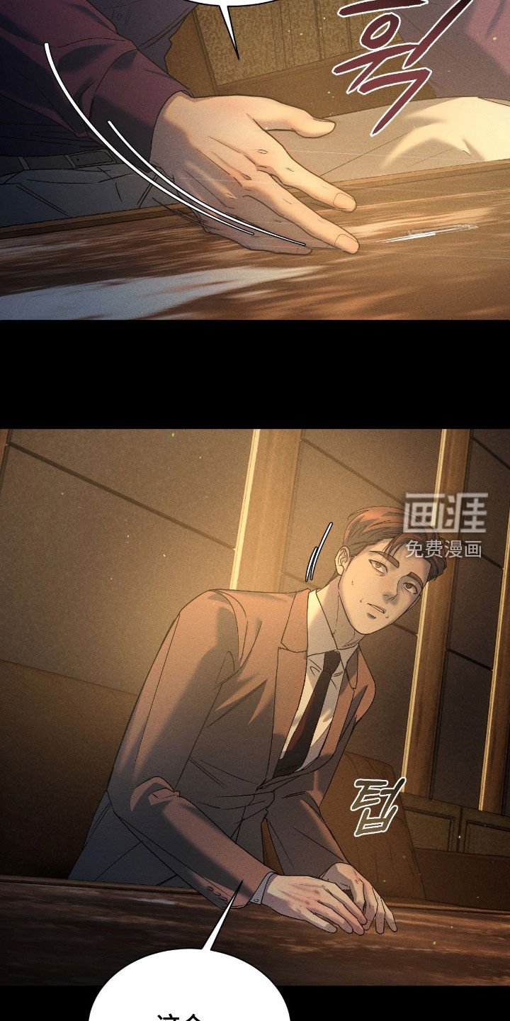 第71章：【第二季】爆料