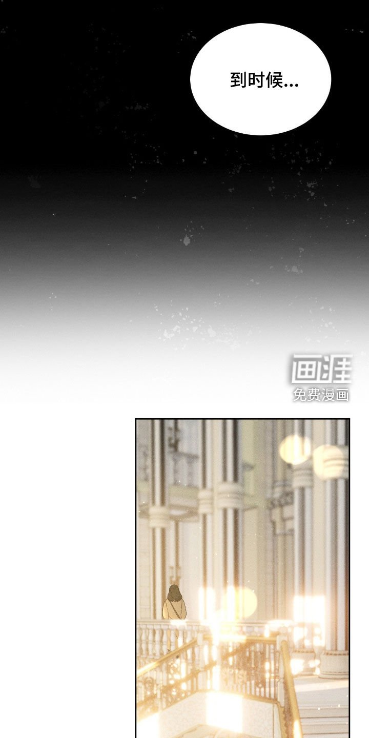 第71章：【第二季】爆料