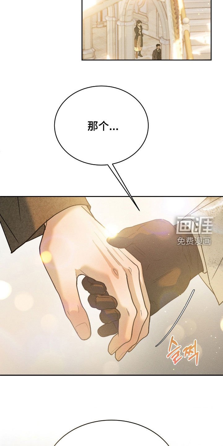第71章：【第二季】爆料