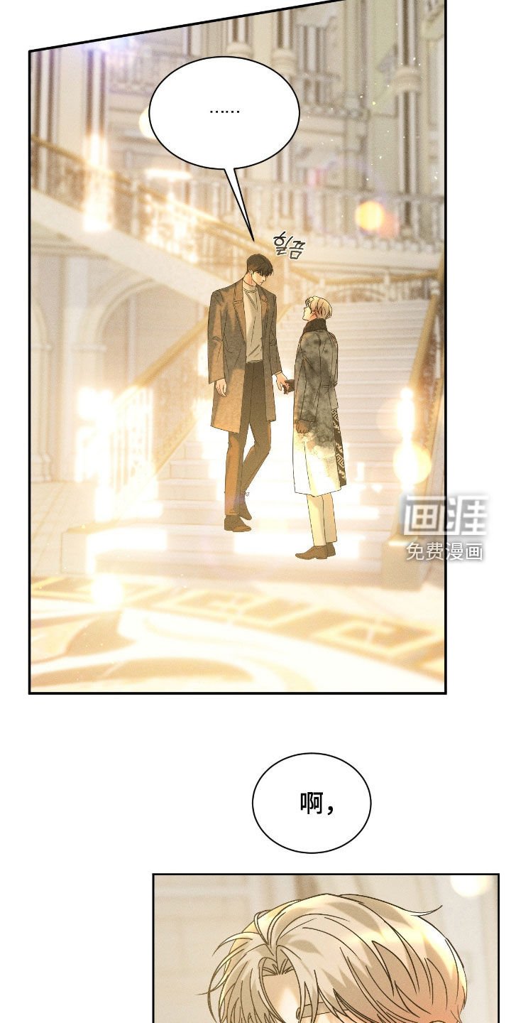 第71章：【第二季】爆料