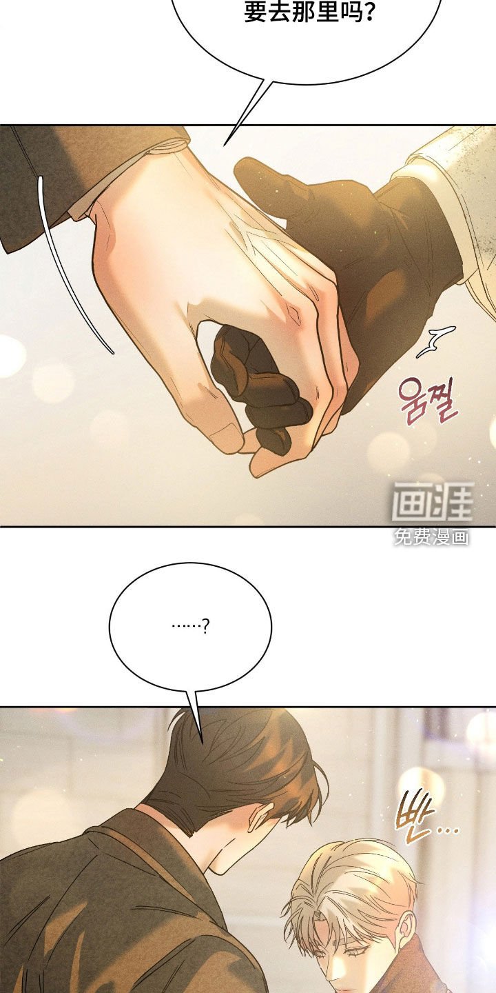 第71章：【第二季】爆料