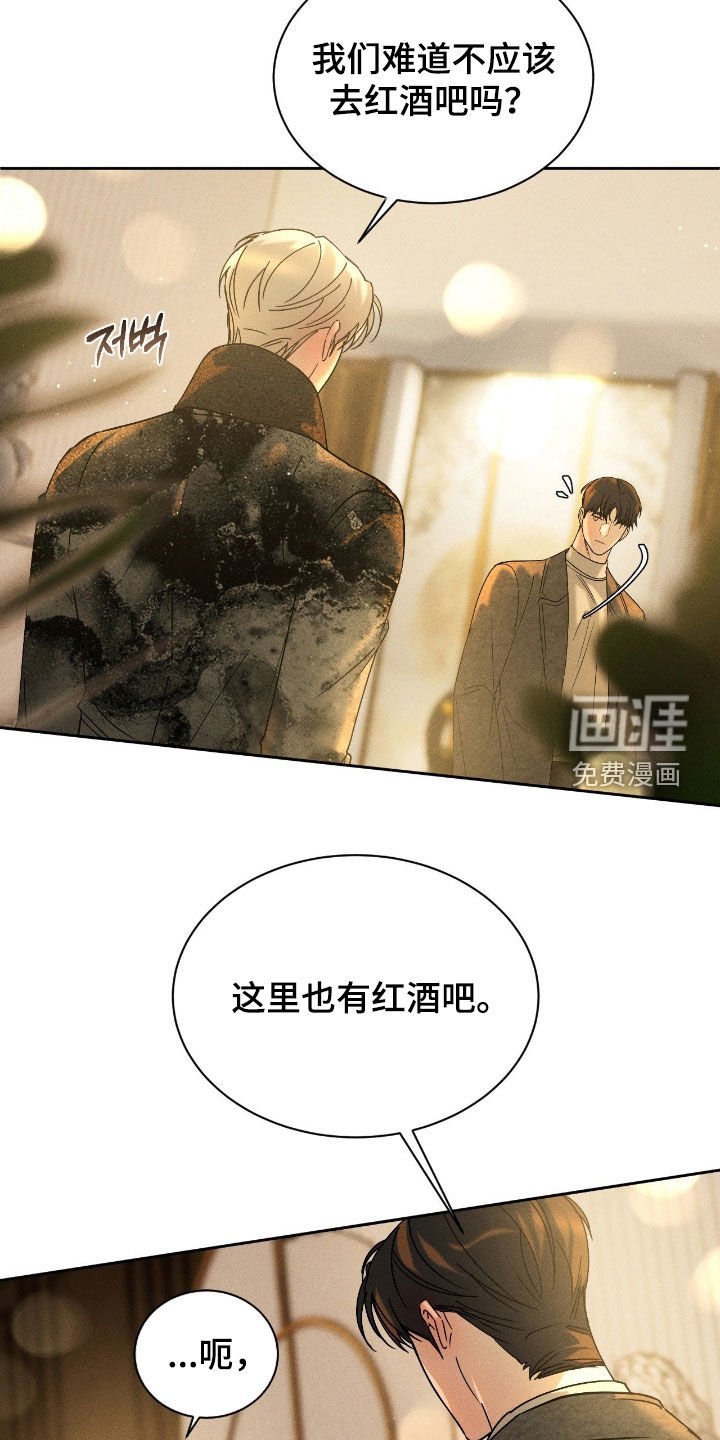 第71章：【第二季】爆料