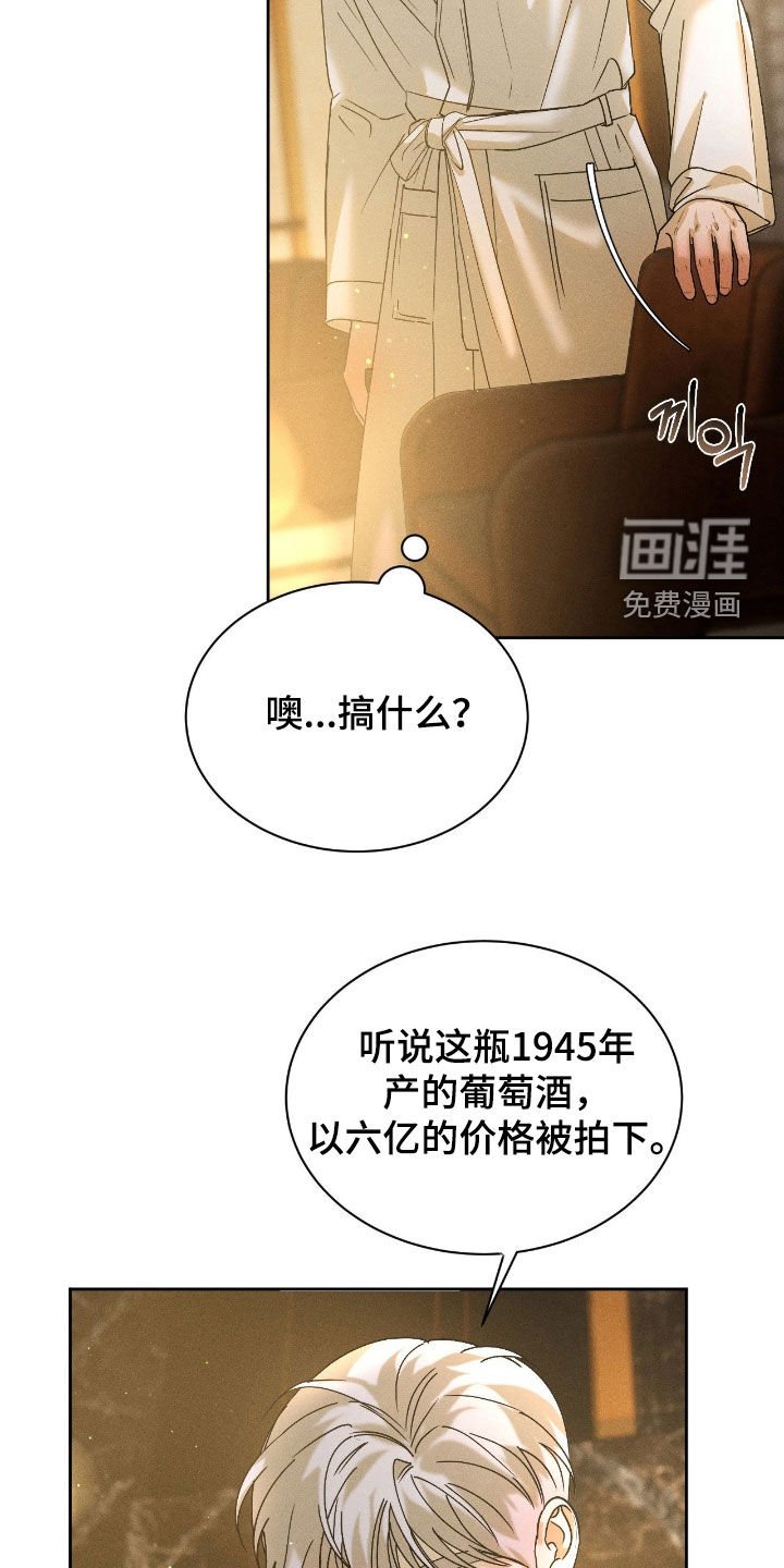 第72章：【第二季】小小的希望