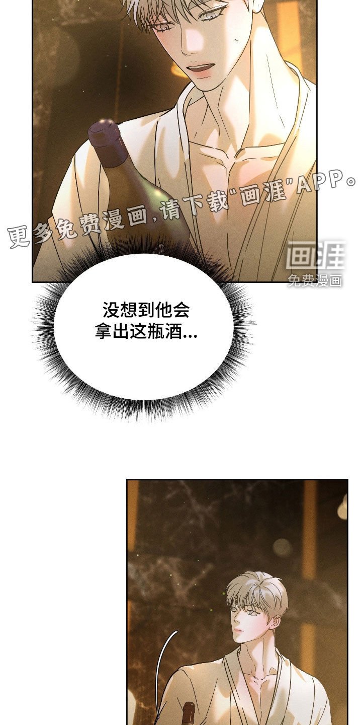 第72章：【第二季】小小的希望