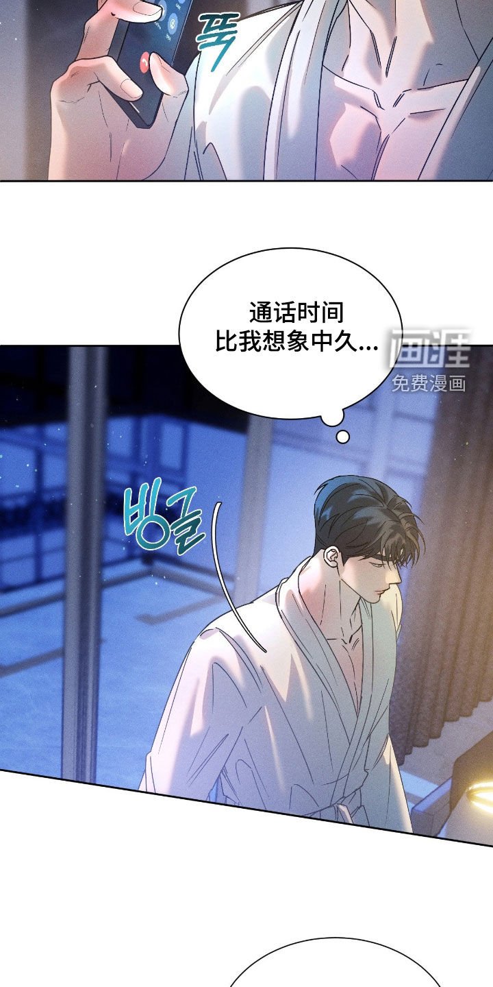 第72章：【第二季】小小的希望