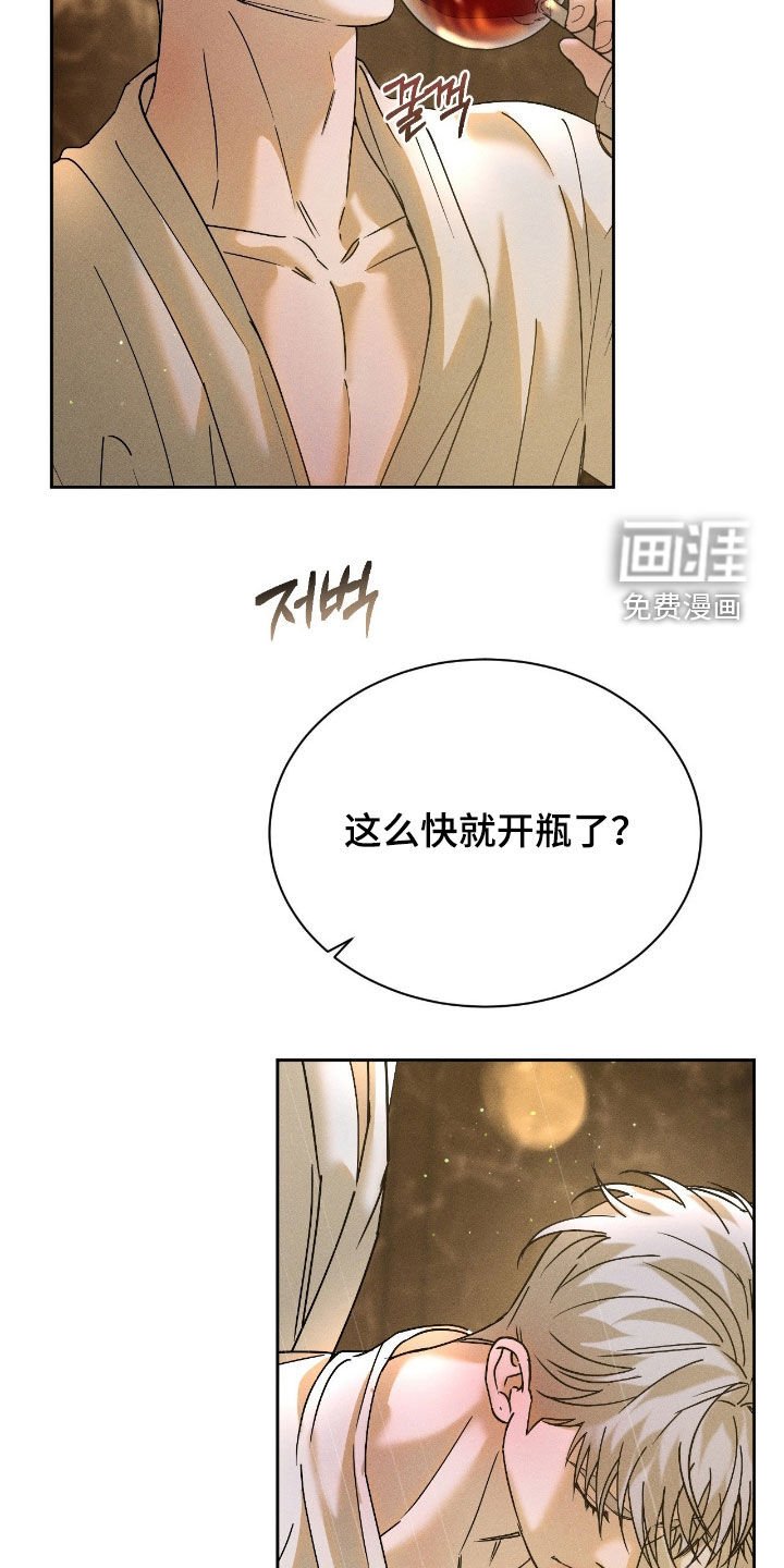第72章：【第二季】小小的希望