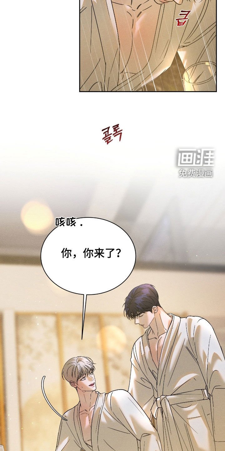 第72章：【第二季】小小的希望