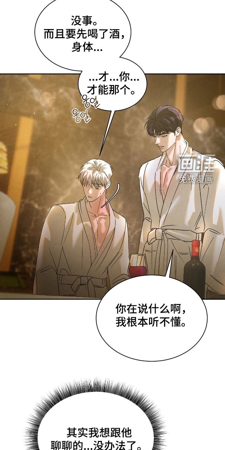 第72章：【第二季】小小的希望