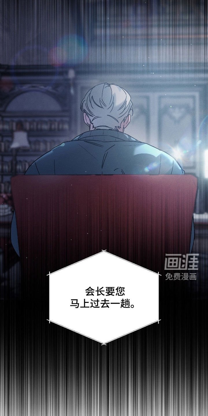 第73章：【第二季】真的不是我