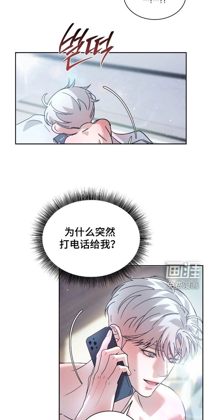 第73章：【第二季】真的不是我
