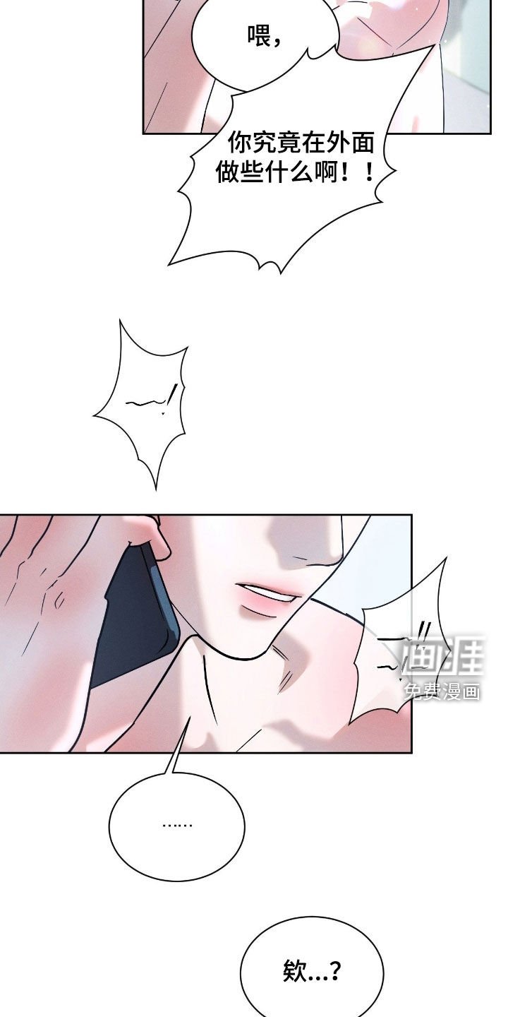 第73章：【第二季】真的不是我