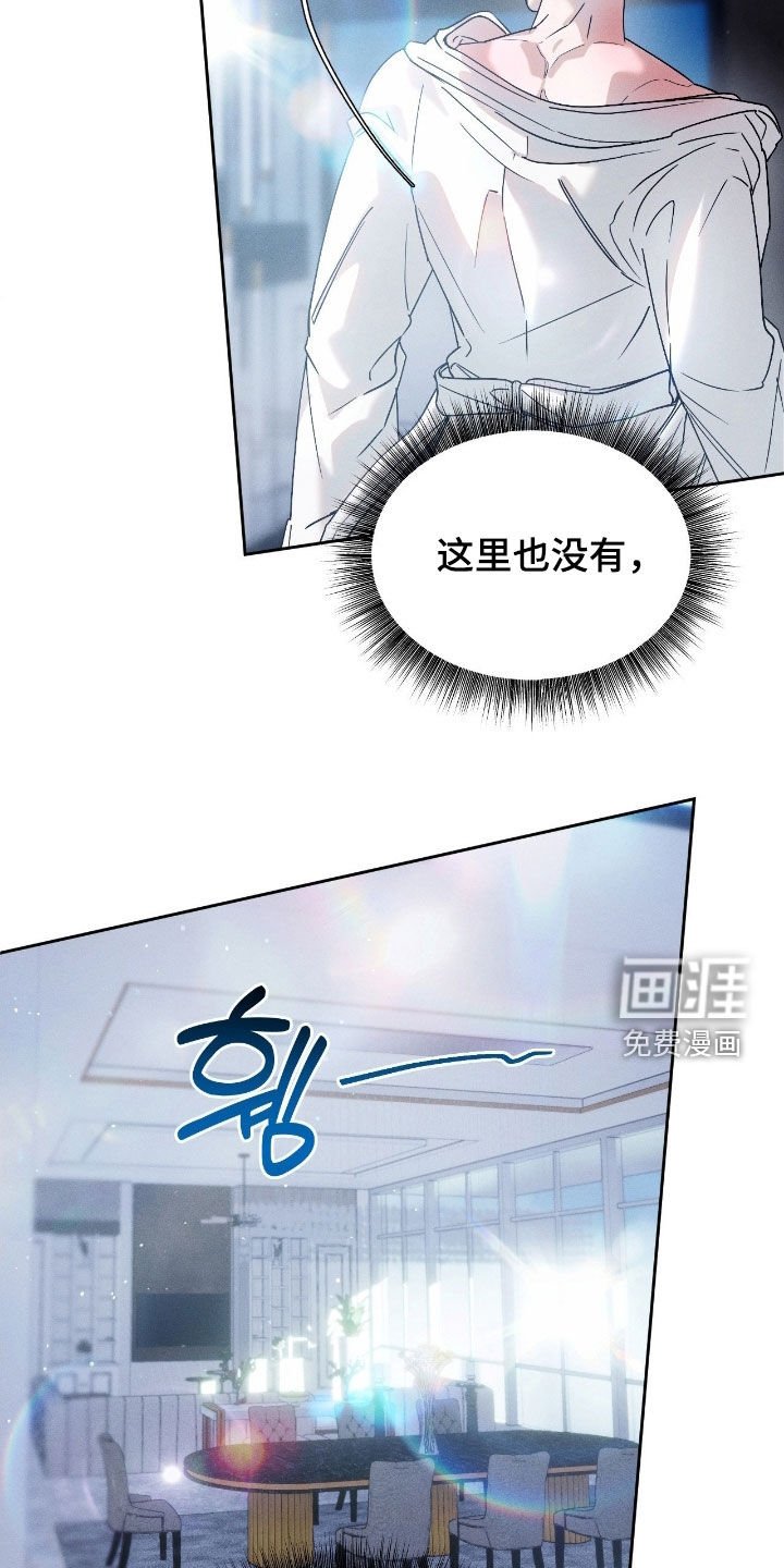 第73章：【第二季】真的不是我