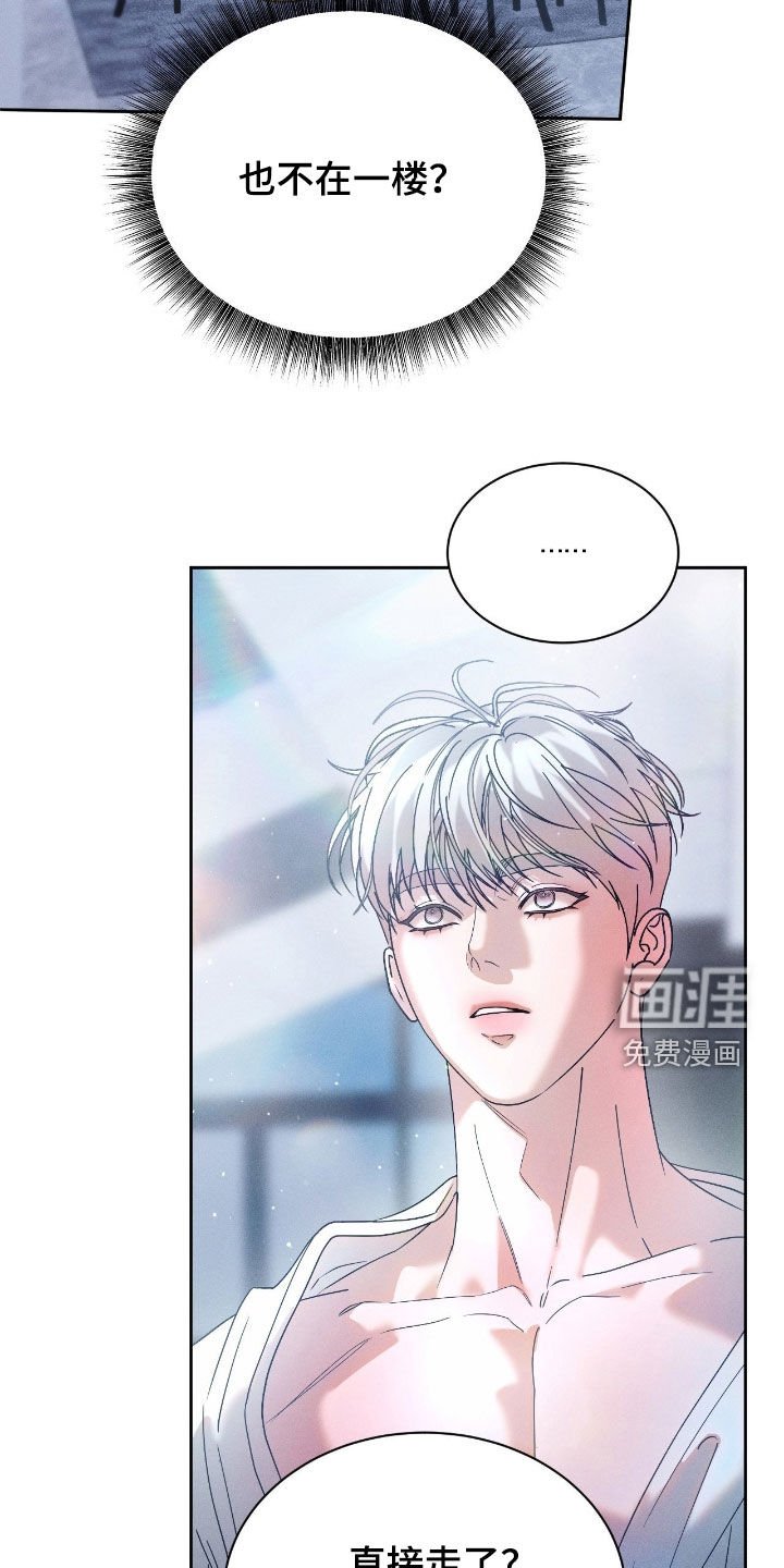 第73章：【第二季】真的不是我