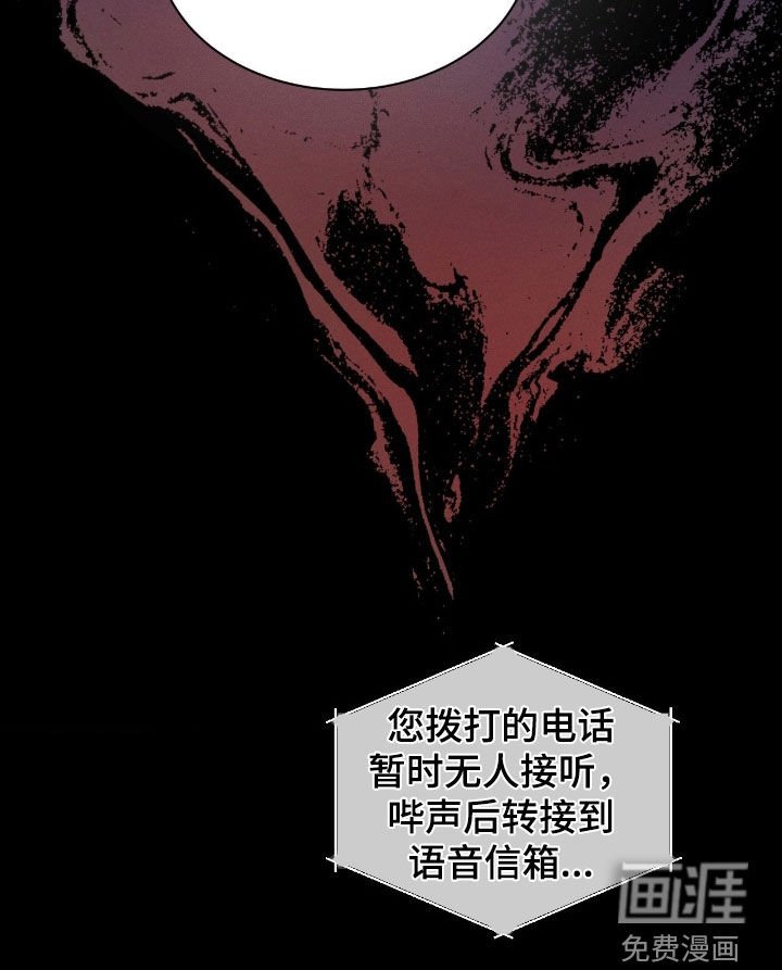 第73章：【第二季】真的不是我