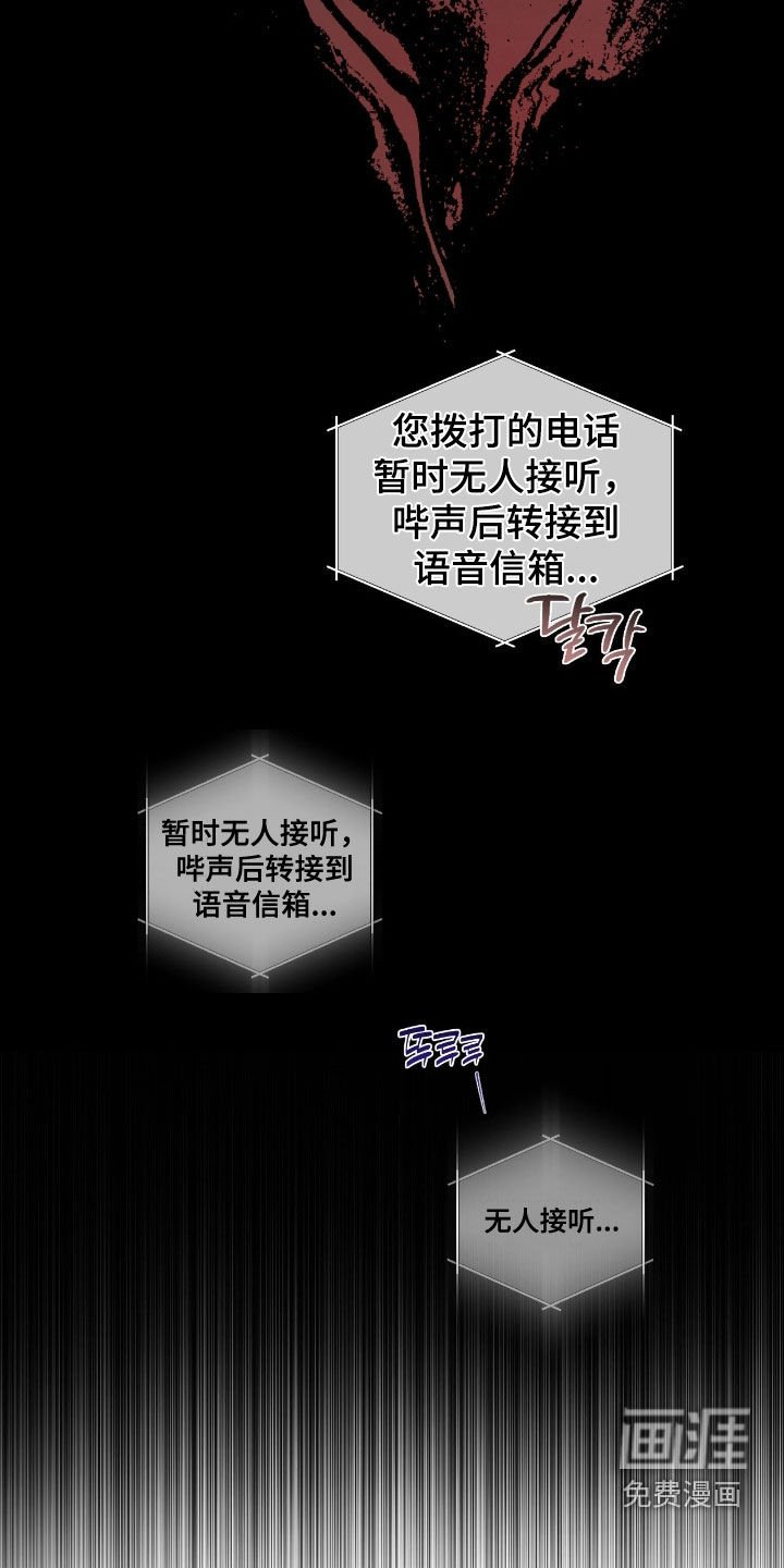 第74章：【第二季】很不安
