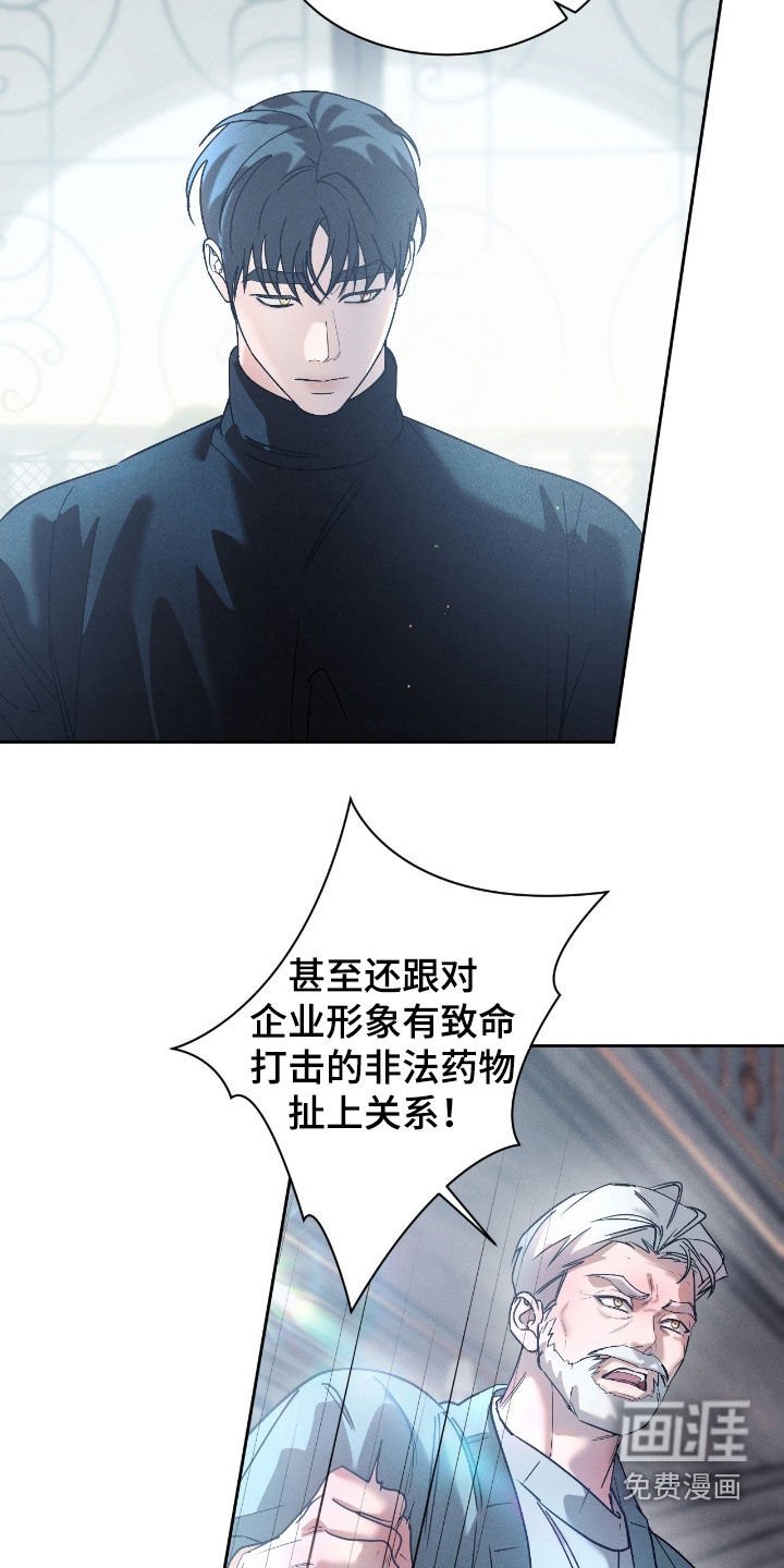 第74章：【第二季】很不安