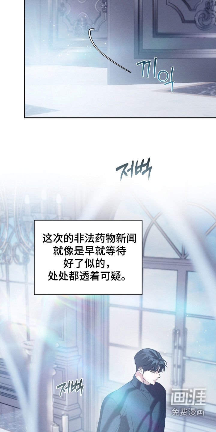 第74章：【第二季】很不安