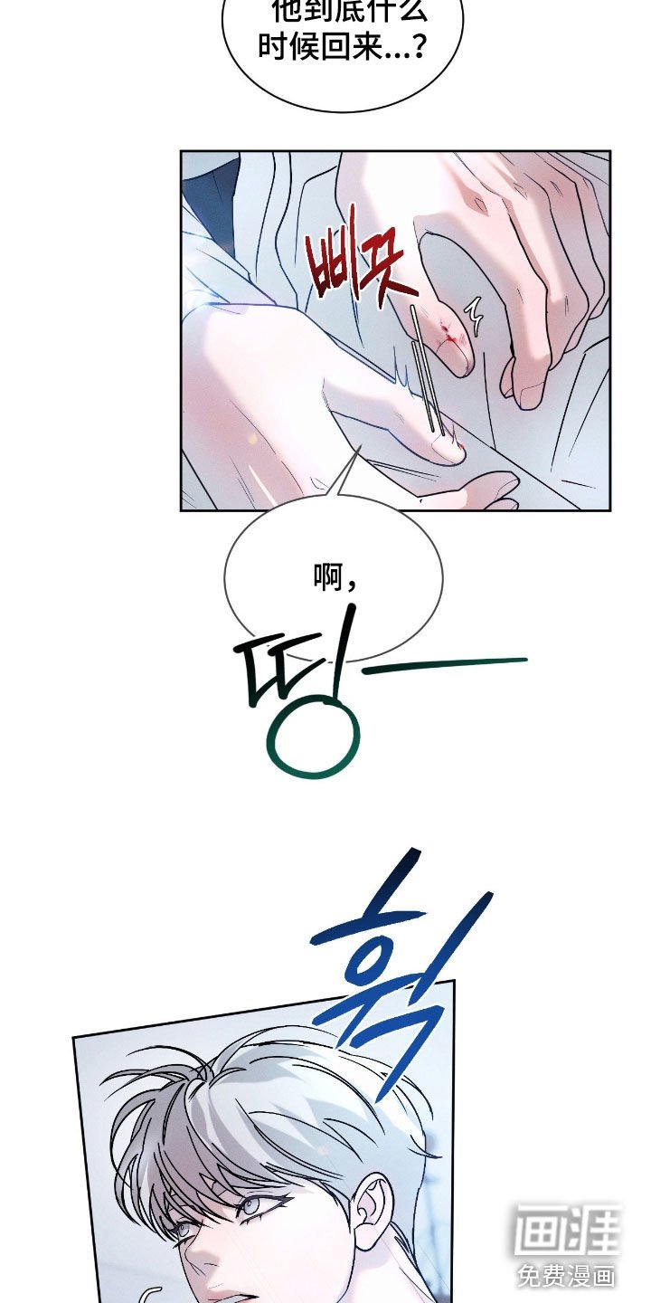 第74章：【第二季】很不安