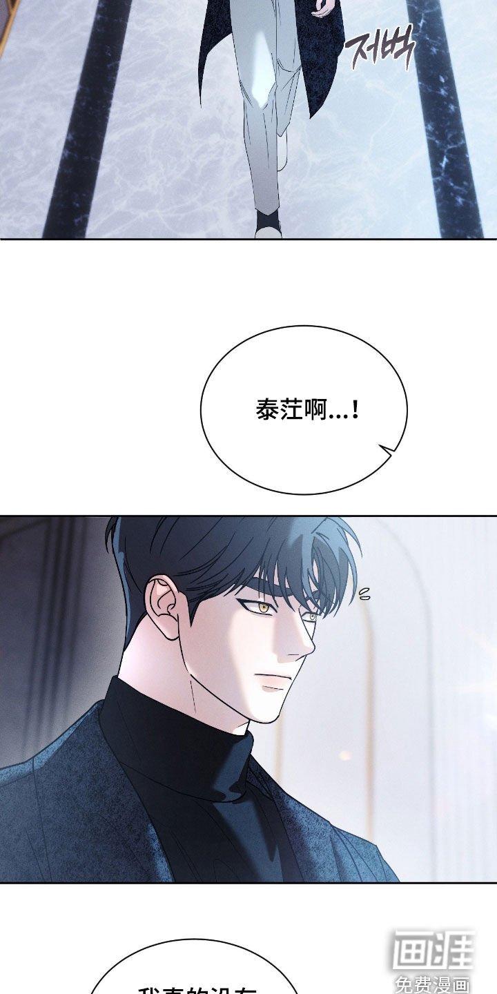第74章：【第二季】很不安