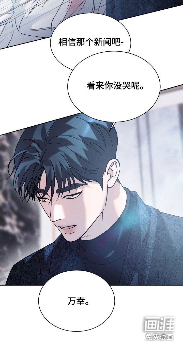 第74章：【第二季】很不安