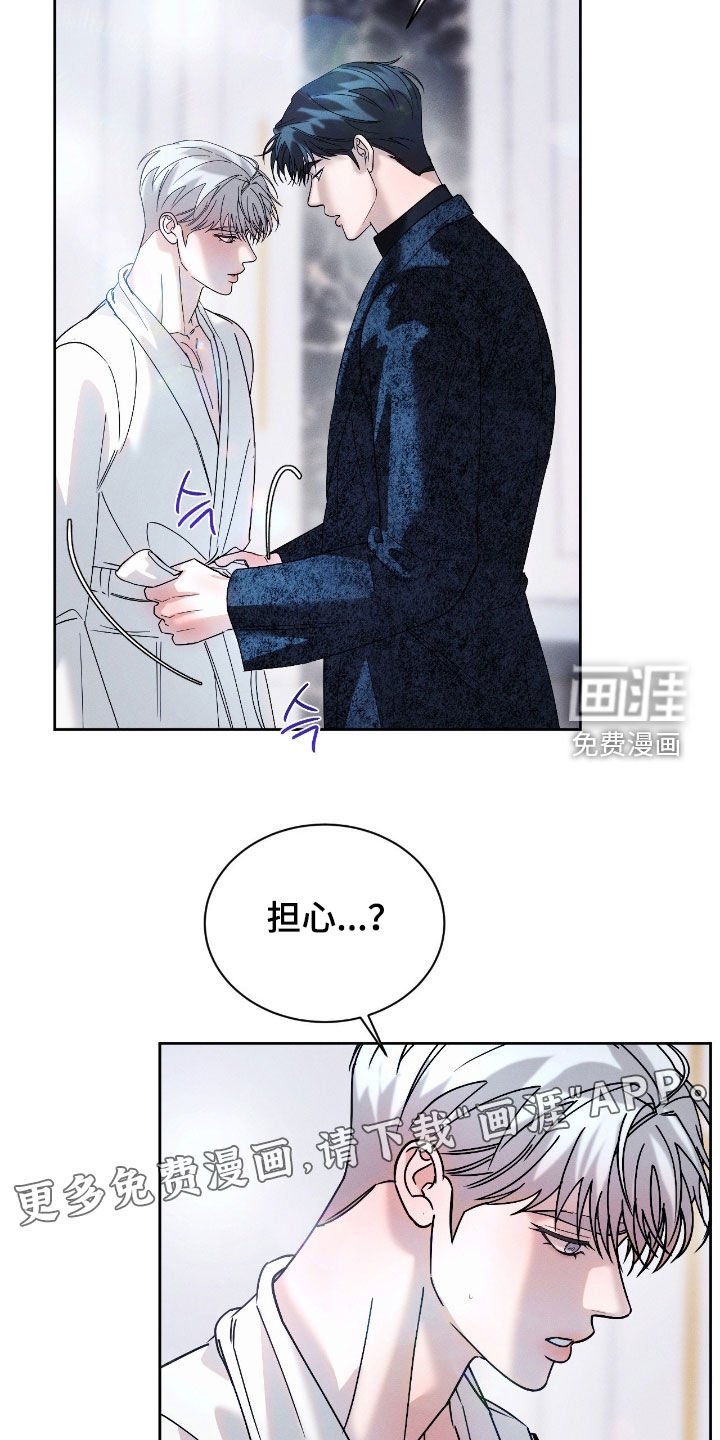 第75章：【第二季】真是无语