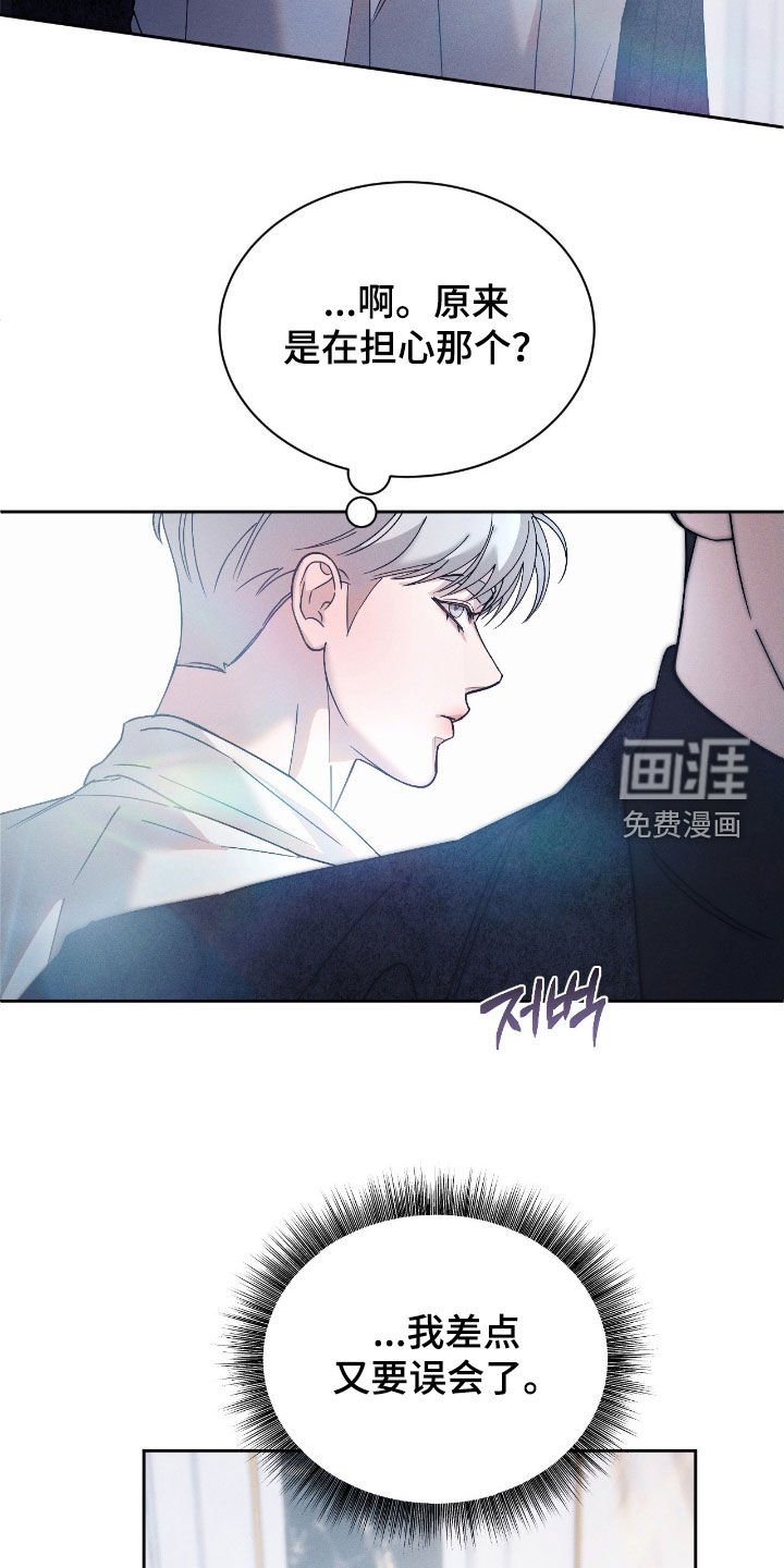 第75章：【第二季】真是无语