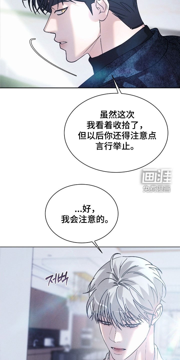 第75章：【第二季】真是无语