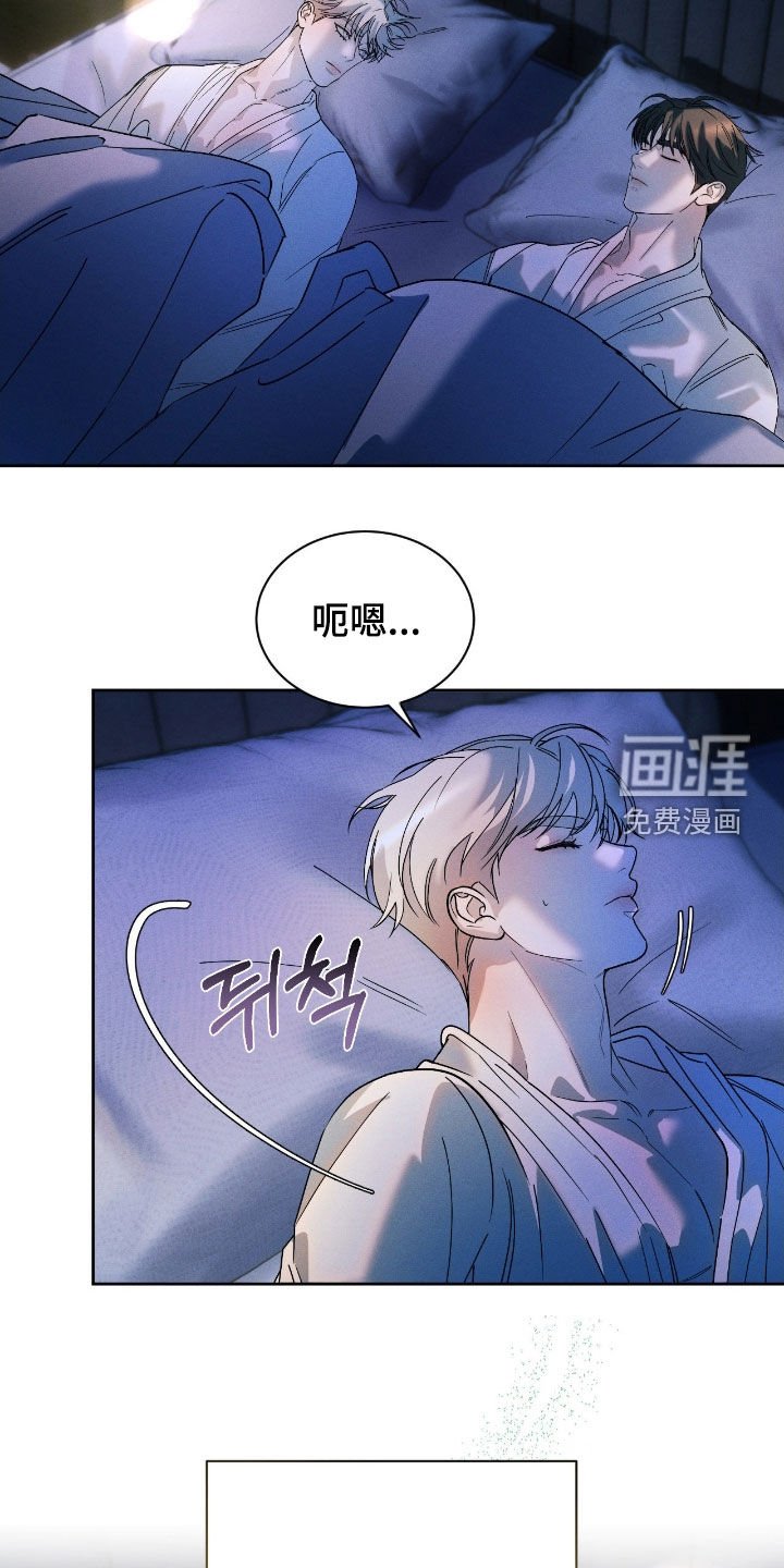 第75章：【第二季】真是无语