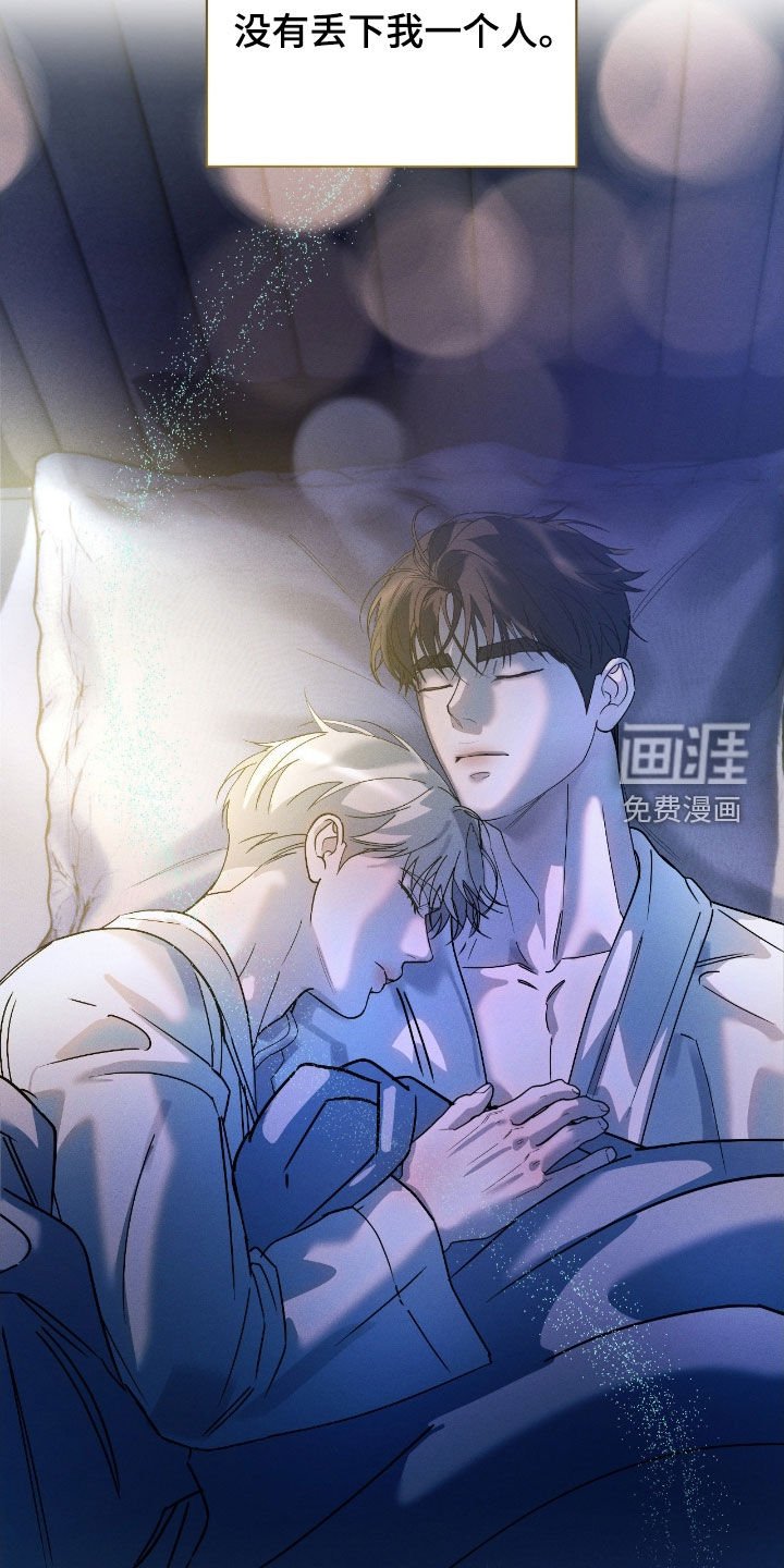 第75章：【第二季】真是无语