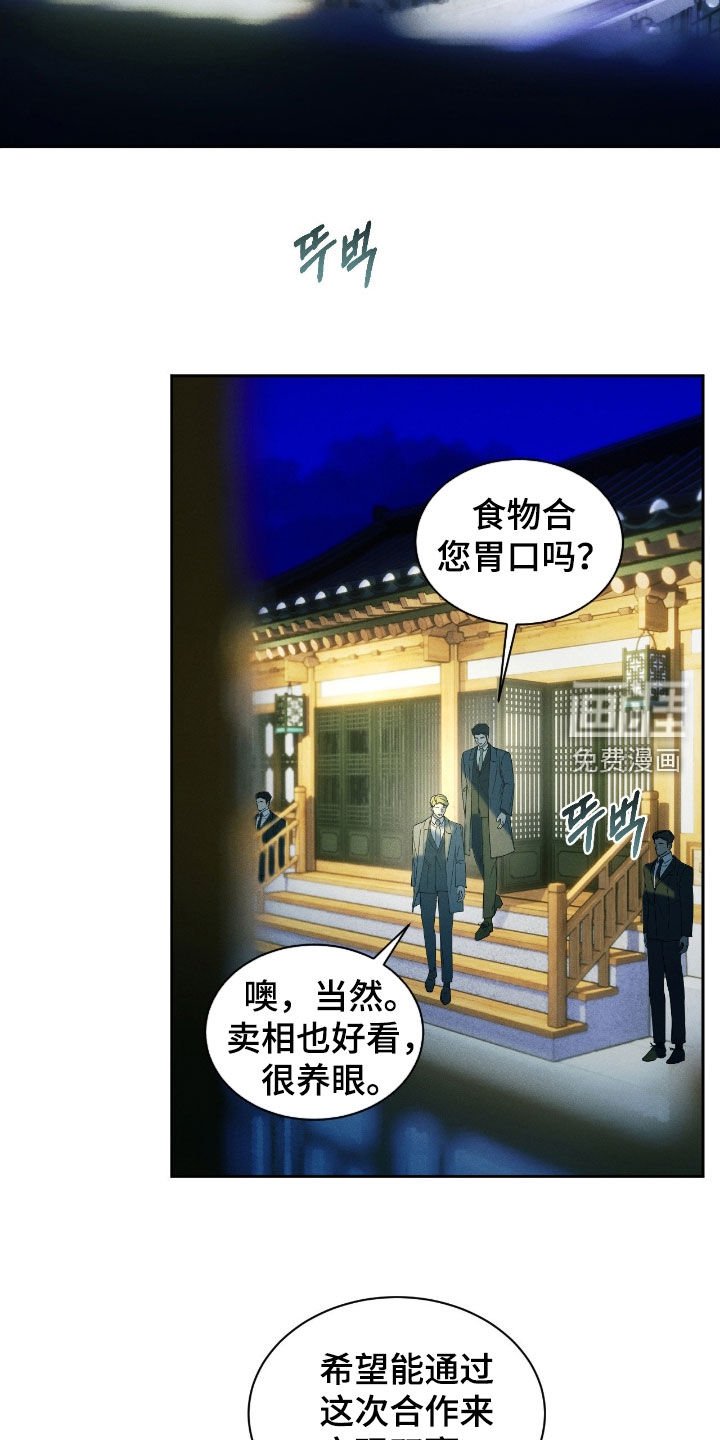 第75章：【第二季】真是无语