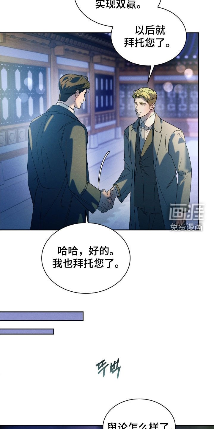 第75章：【第二季】真是无语