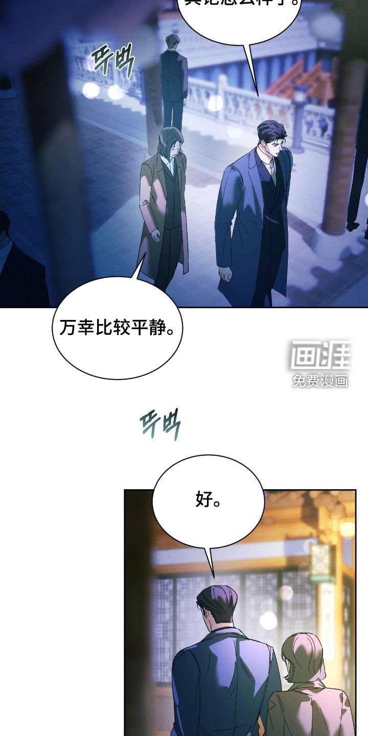第75章：【第二季】真是无语