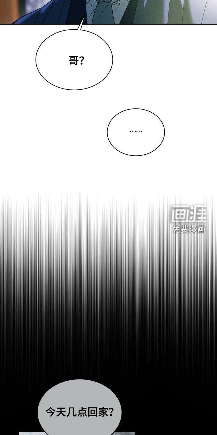 第75章：【第二季】真是无语