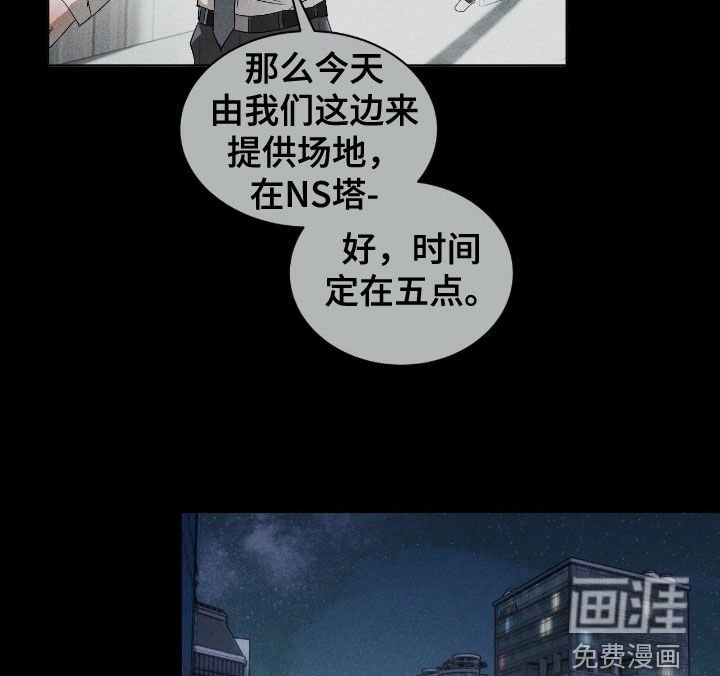 第75章：【第二季】真是无语