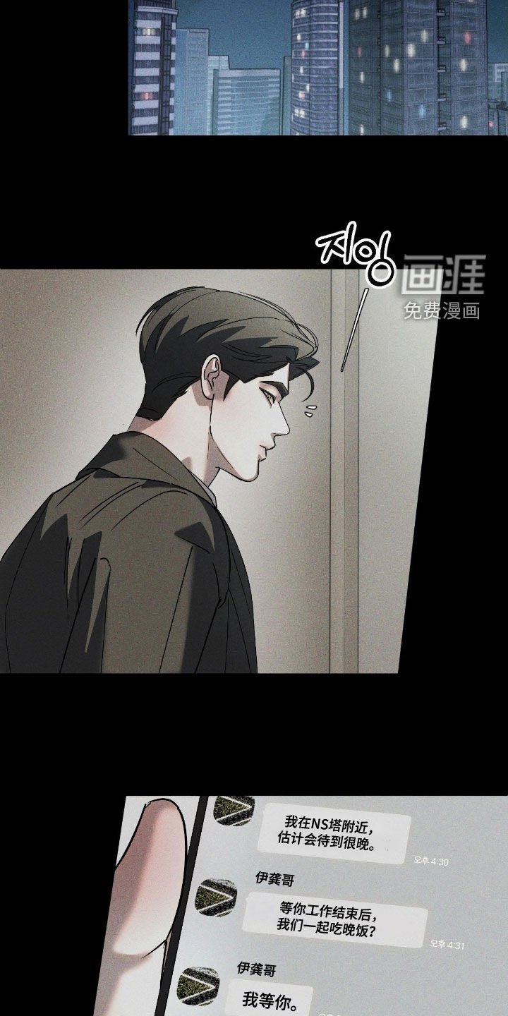 第75章：【第二季】真是无语