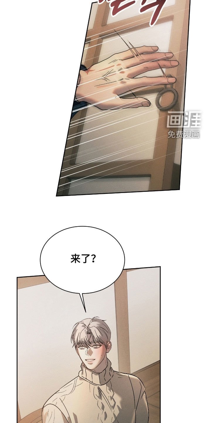 第75章：【第二季】真是无语