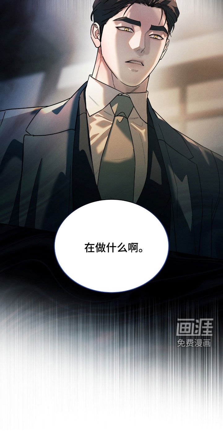 第76章：【第二季】越线