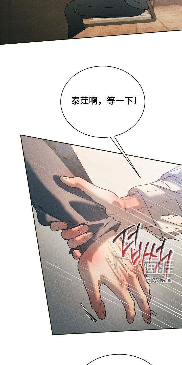 第76章：【第二季】越线