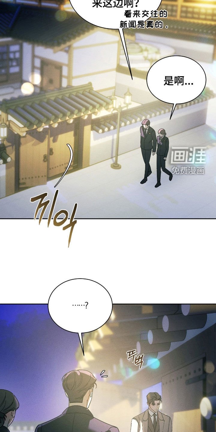 第76章：【第二季】越线
