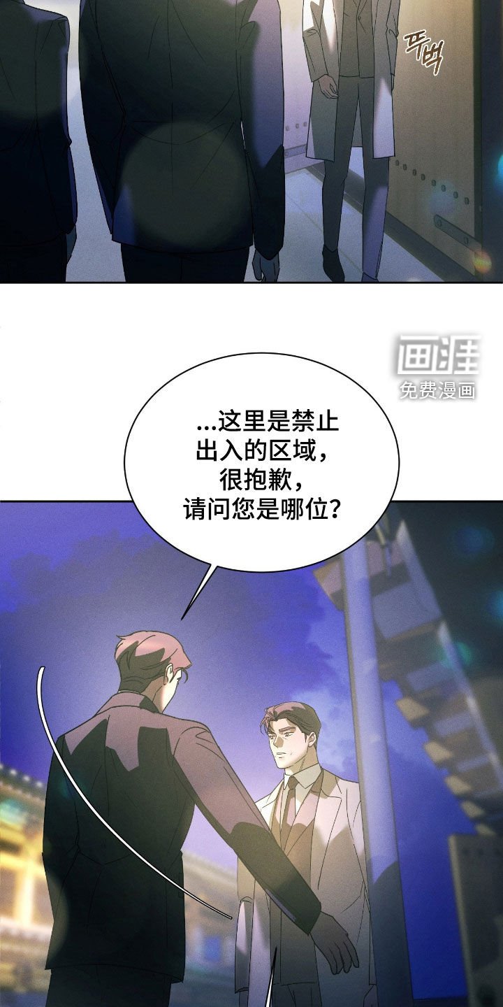 第76章：【第二季】越线