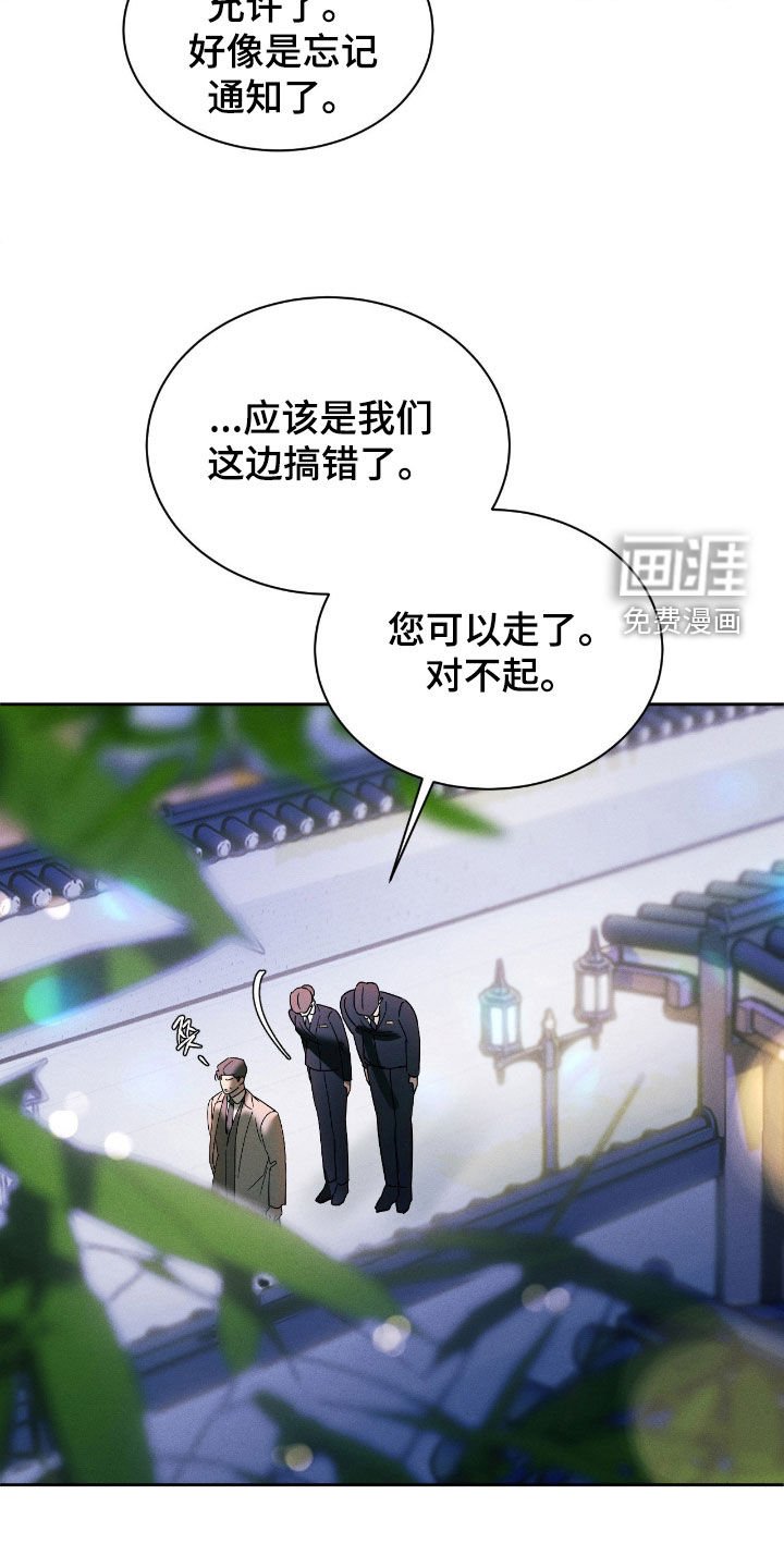 第76章：【第二季】越线