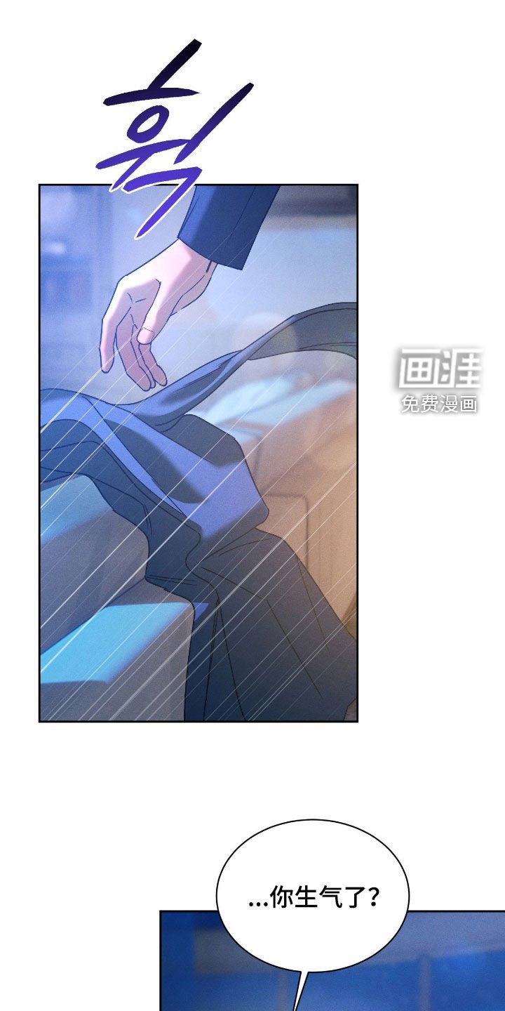 第76章：【第二季】越线