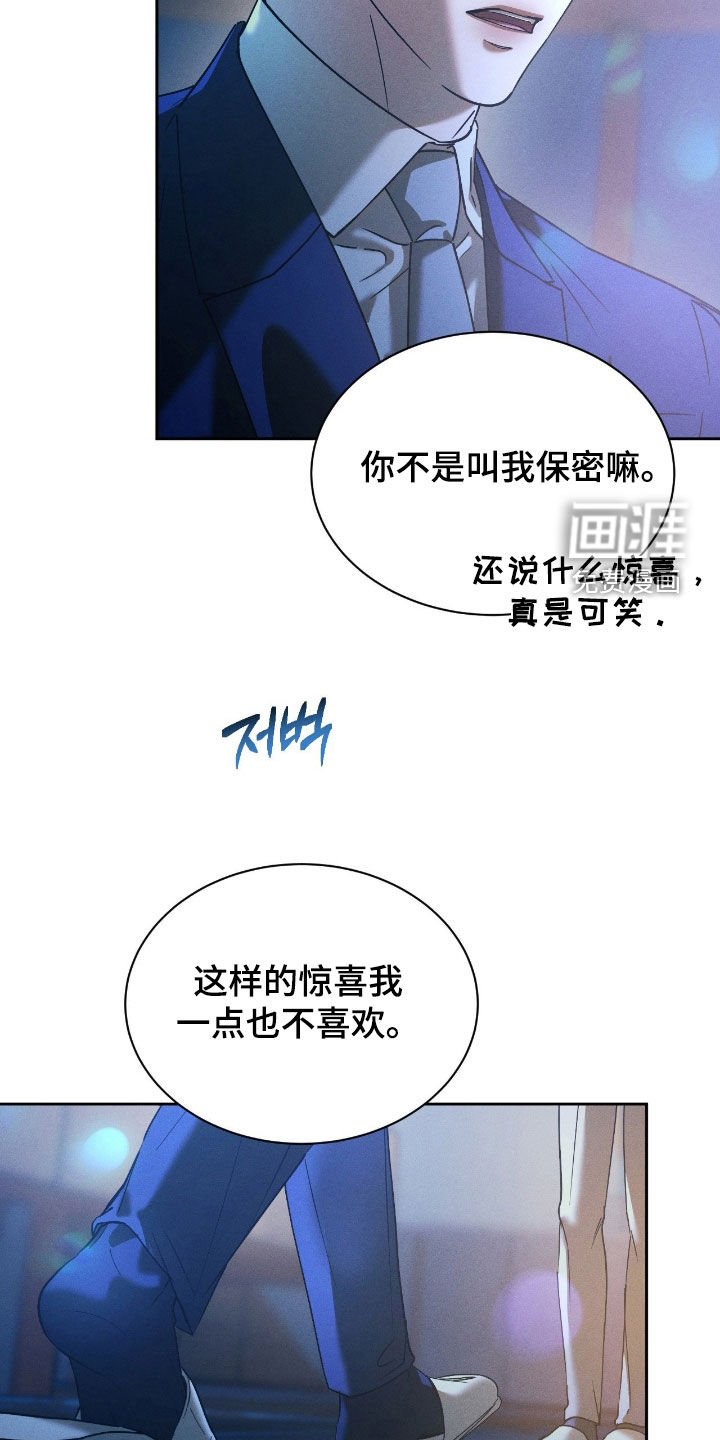 第76章：【第二季】越线