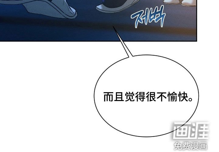 第76章：【第二季】越线
