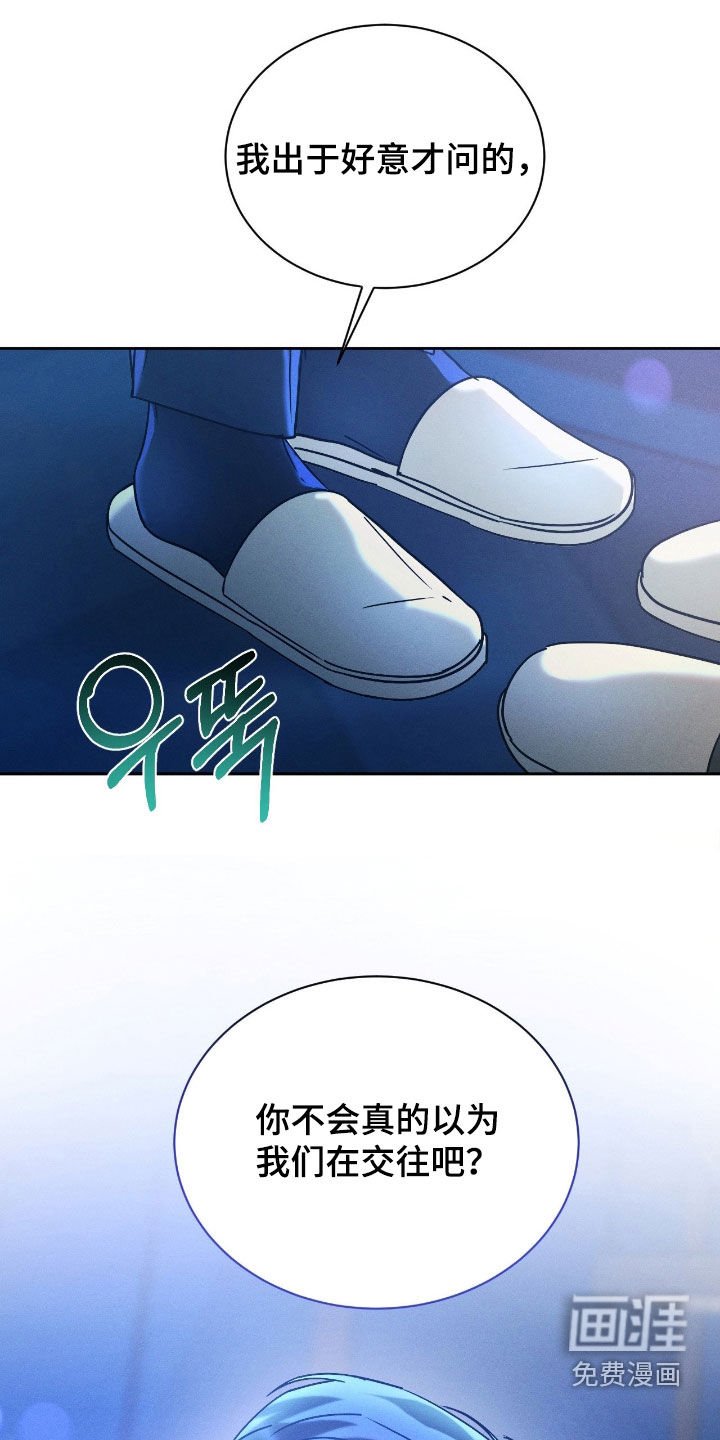 第77章：【第二季】想要活下去