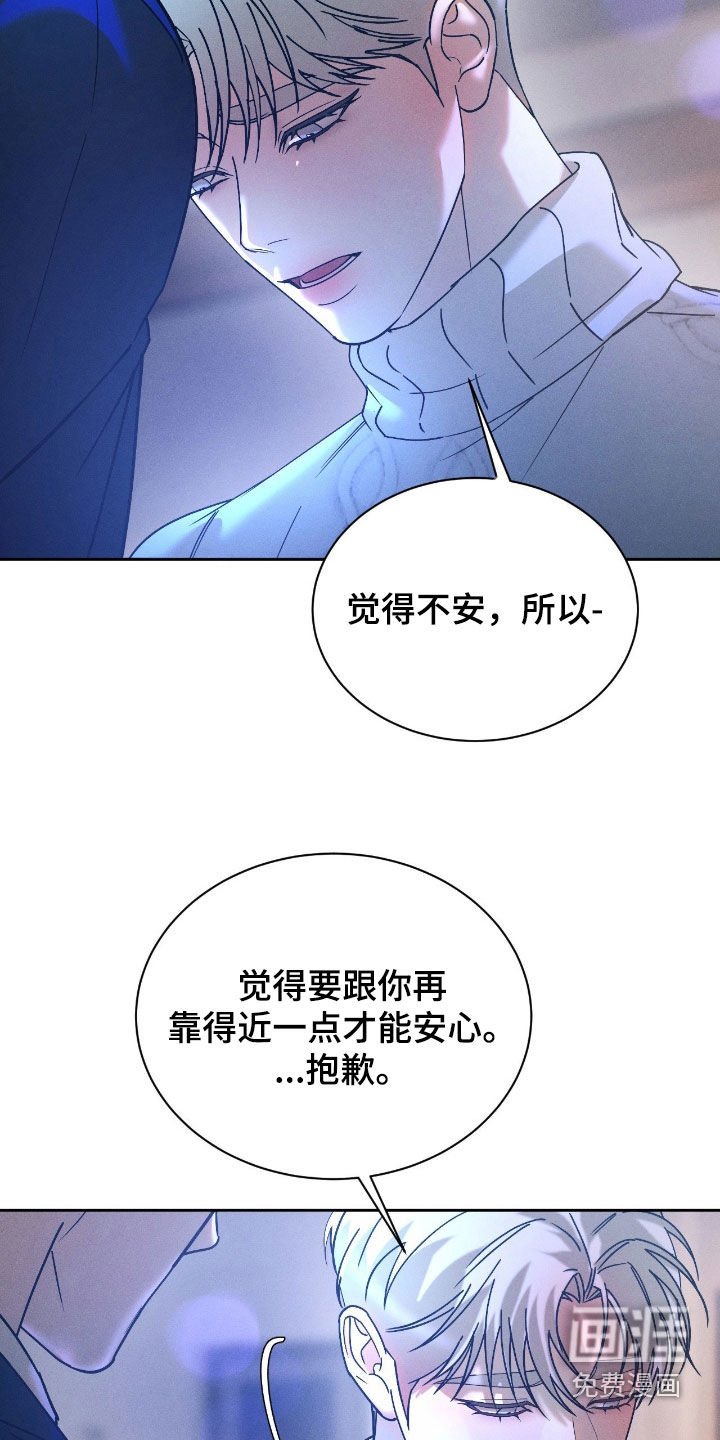 第77章：【第二季】想要活下去