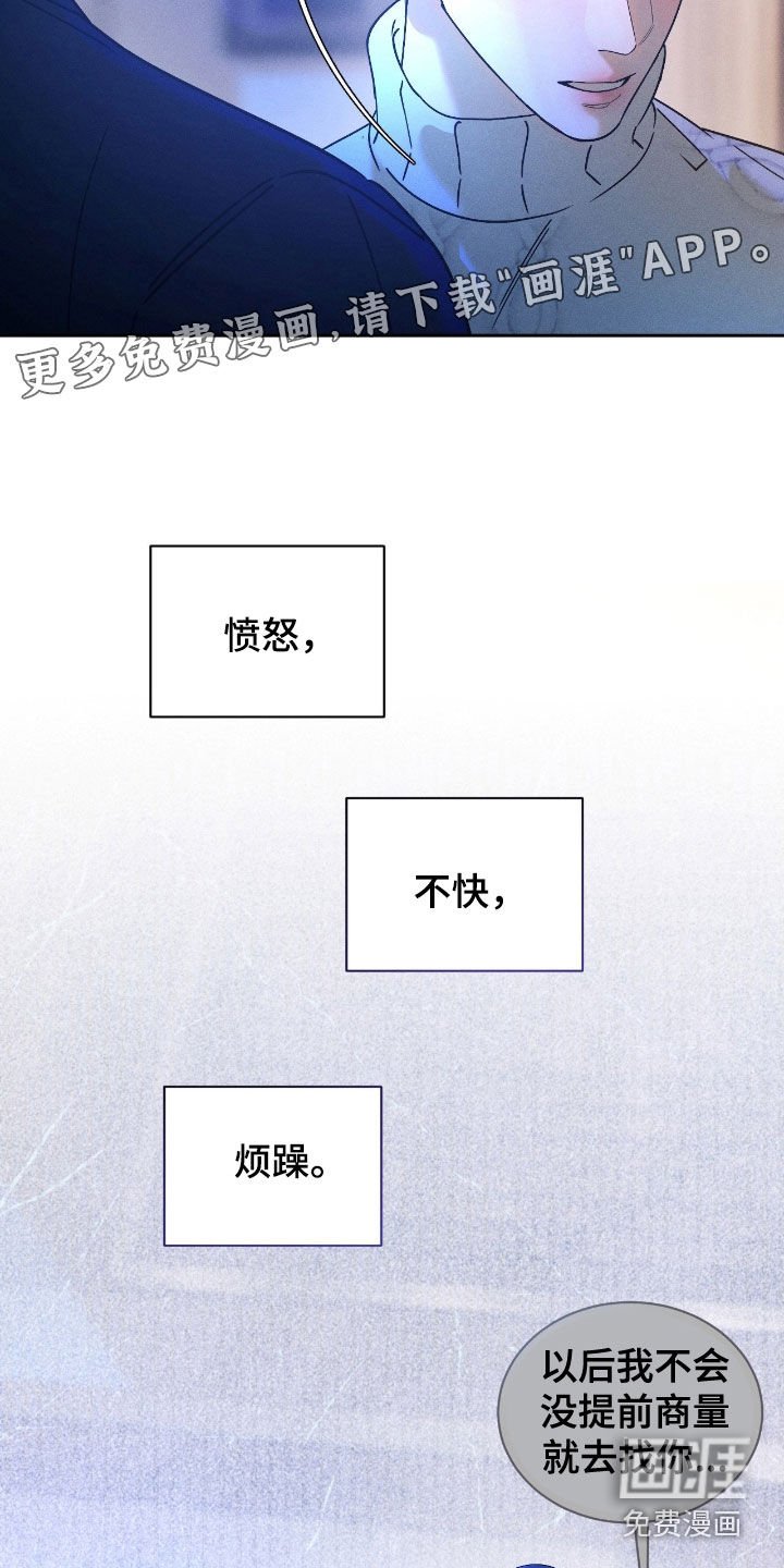 第77章：【第二季】想要活下去